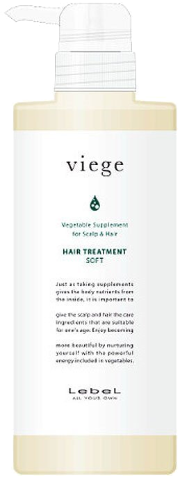 Антивозрастной кондиционер для непослушных, жестких волос, Lebel Viege Hair Treatment Soft
