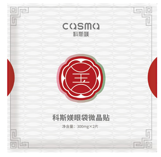 Casma Eye Bag Microcrystal Patch 2 пары