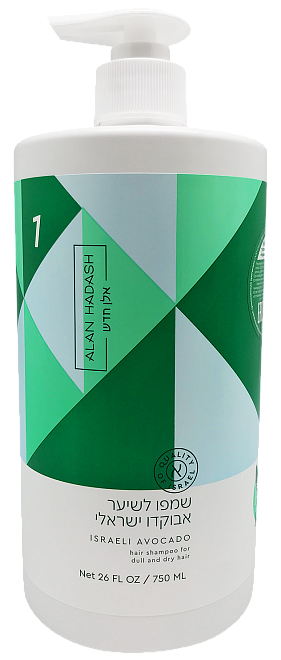 Alan Hadash Israeli Avocado Shampoo