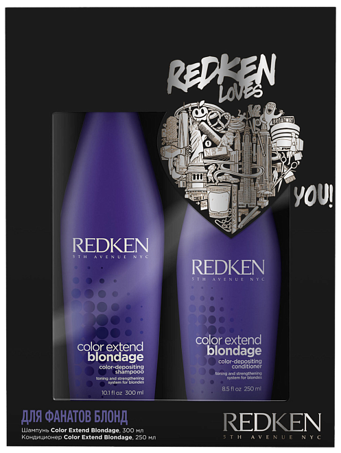 Redken Color Extend Blondage NY Set