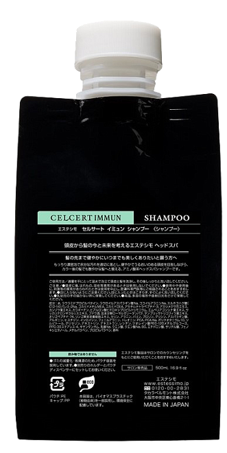 Estessimo Celcert Immun Shampoo (refill)