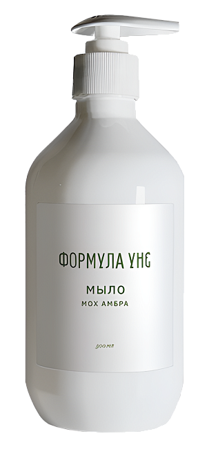 УНЕ Hand Soap Moss Amber