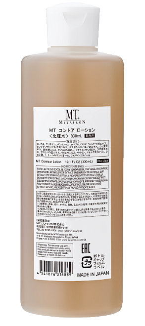 MT Metatron Contour Lotion (проф)