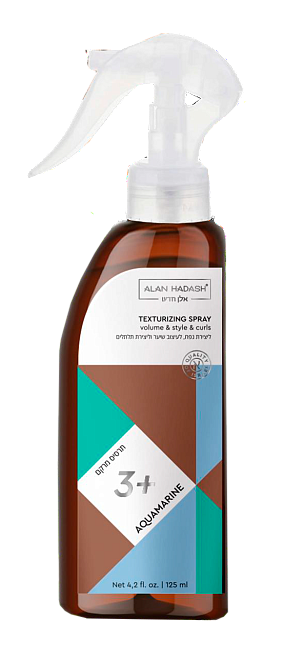 Alan Hadash Aquamarine 3+