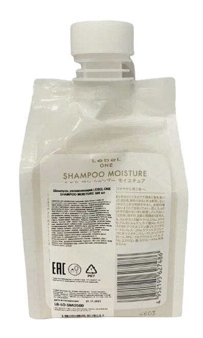 Lebel One Shampoo Moisture (Refill)