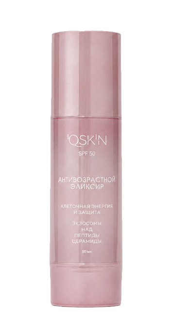 QSKN Крем для лица "Элексир молодости" SPF50 "Защита", "Омоложение", "Восстановление" 