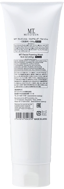 MT Metatron Facial Foaming Wash (проф)