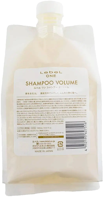 Lebel One Shampoo Volume (Refill)