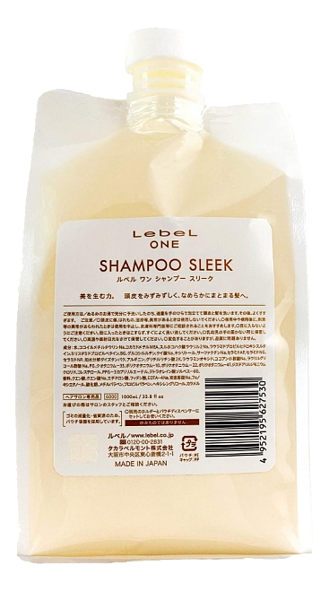 Lebel One Shampoo Sleek (Refill)