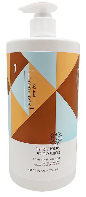 Alan Hadash Tahitian Monoi Shampoo