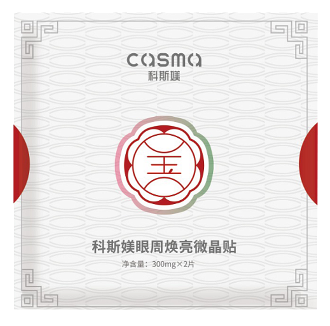 Casma Brightening Eye Microcrystal Patch 2 пары