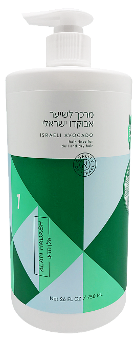 Alan Hadash Israeli Avocado Hair Rinse