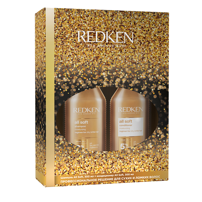 Redken All Soft Holiday Set