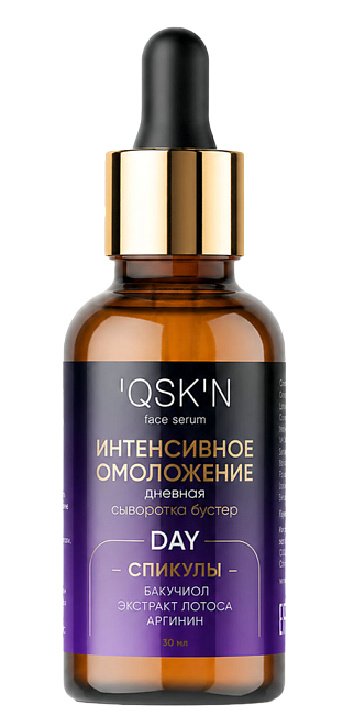QSKN Дневная сыворотка-бустер "Интенсивное омоложение"