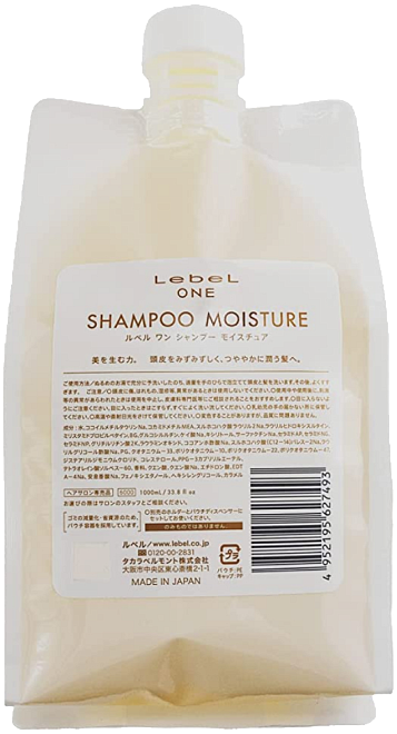 Lebel One Shampoo Moisture (Refill)
