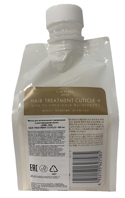 Lebel One Hair Treatment Cuticle+ (рефил)