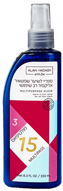 Alan Hadash 15 Multipass