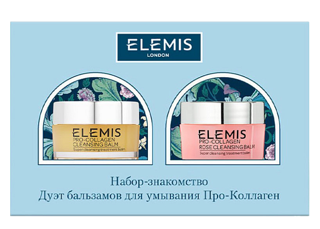 Elemis Pro-Collagen Cleansing Balm Duo