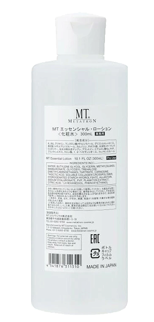 MT Metatron Essential Lotion (проф)