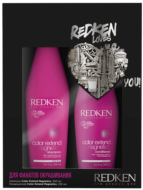 Redken Color Extend Magnetics NY Set
