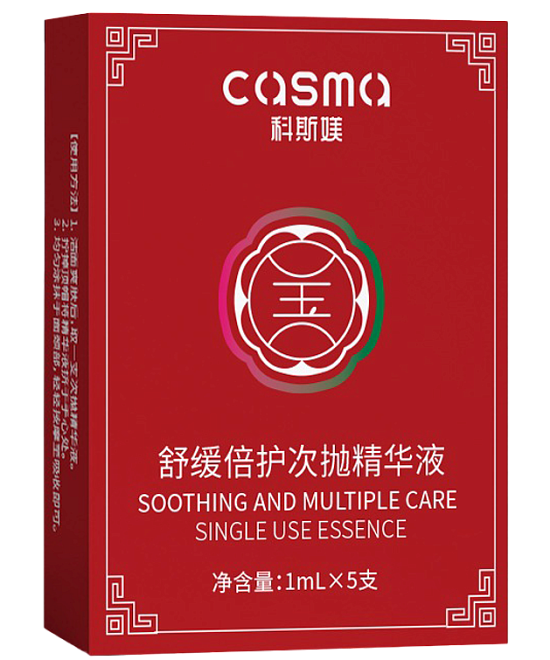 Casma Soothing And Multiple Care Single Use Essence 5 x 1 мл