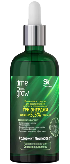 Time To Grow Лосьон "Три-Энерджи фактор" 5,5% Neurostab