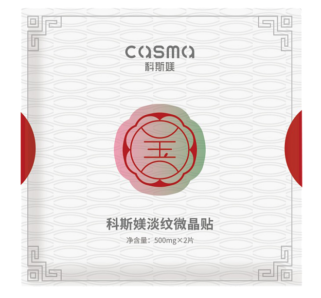 Casma Anti-Wrinkles & Firming Microcrystal Patch 2 пары