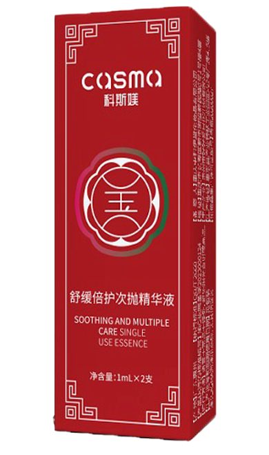 Casma Soothing And Multiple Care Single Use Essence 2 x 1 мл