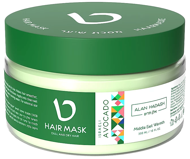 Alan Hadash Israeli Avocado Hair Mask Dull And Dry Hair