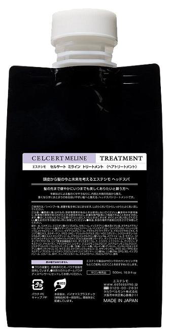 Estessimo Celcert Meline Treatment (refill)