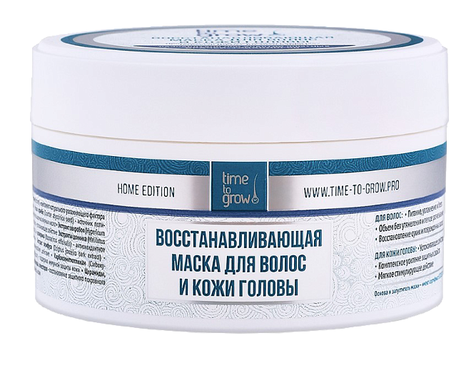 Time To Grow Восстанавливающая маска для волос и кожи головы
