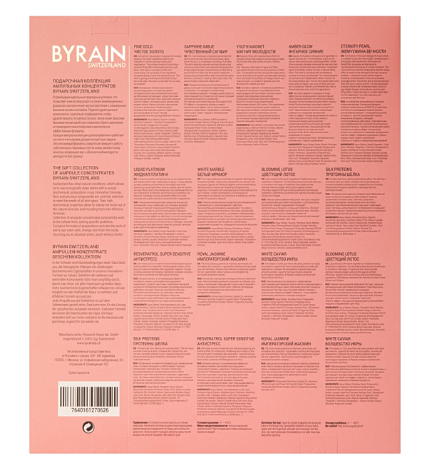 Byrain Christmas Advent Calendar Birds