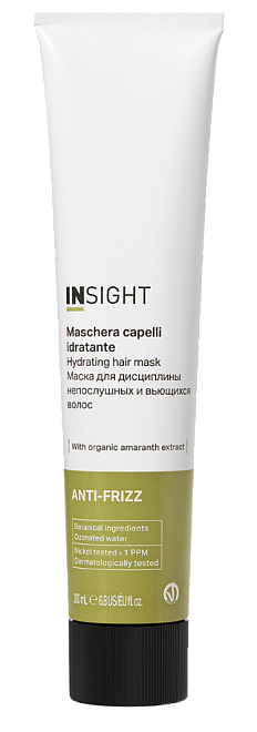 Insight Anti-Frizz Hydrating Hair Mask