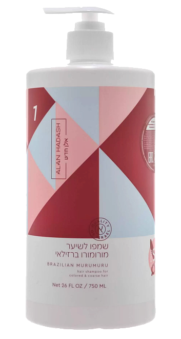 Alan Hadash Brazilian Murumuru Shampoo